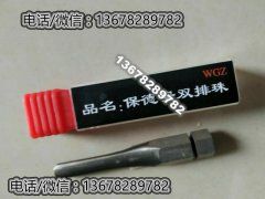 哪里可以学开锁技术吗？需要注意哪些问题？