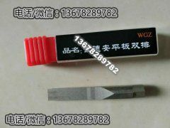 找开锁配汽车芯片钥匙学校告诉你配汽车遥控钥