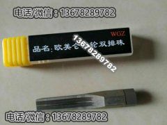 锡纸工具与锡纸软硬开要如何区别使用？