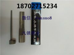 现在才知道：锡纸软硬快开头子的原理是这样的
