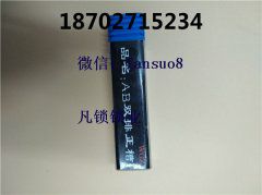 学开锁好找工作吗？未来市场行情如何？