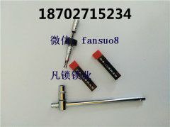 学开锁技术大概多久可以学会，新手师傅们注意