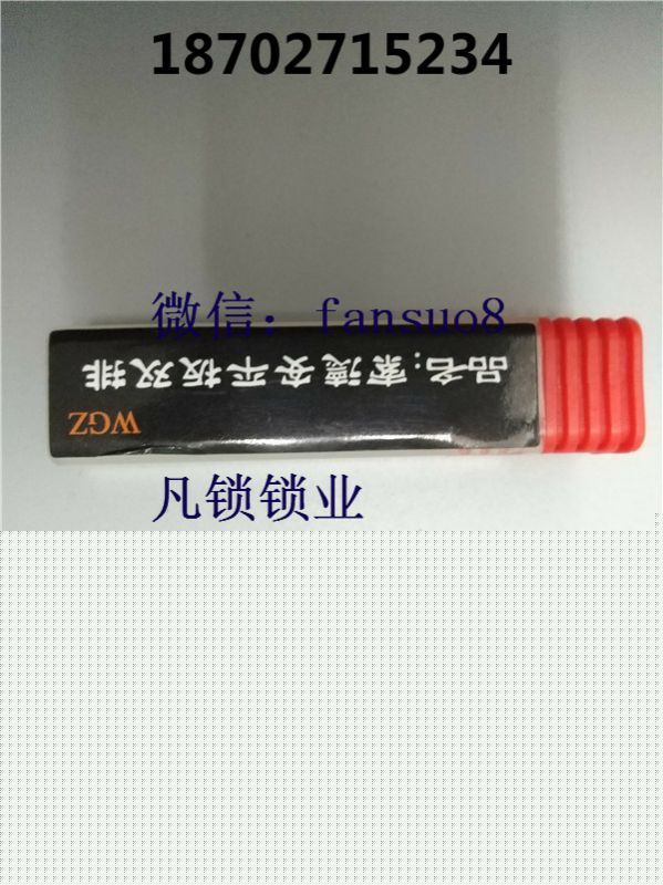 防盗门锡纸快开
