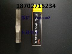 简要介绍卡巴锁锡纸快开工具的使用注意事项！