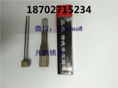 锡纸开锁全套工具的特点是什么？