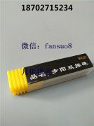 锡纸开锁深度解密，看完我被吓了一跳