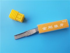 锡纸开锁用锁匠用品