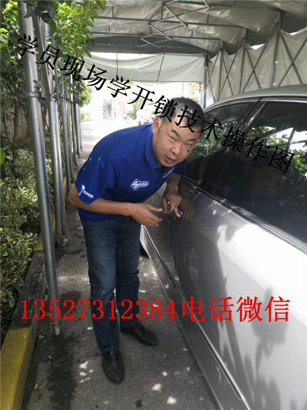 方向盘防盗锁