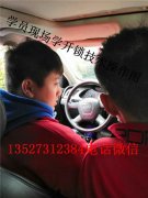 玉溪修锁开锁培训网劝你耐心学技术