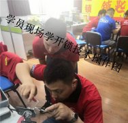 上海开锁学校培训技术应该注意什么?